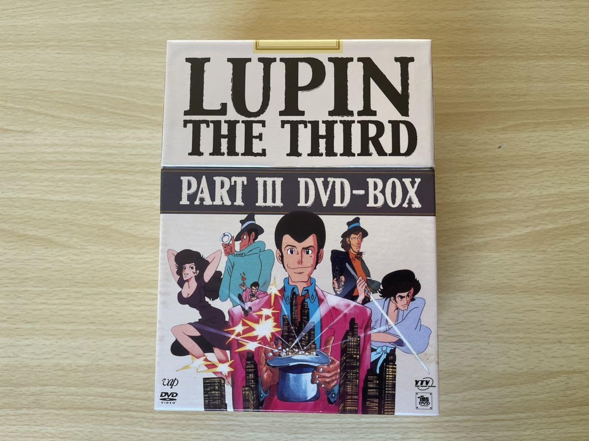 ルパン三世 パート3 PARTIII DVD BOX Amazon.co.jp: B2/ルパン三世 PARTIII DVD-BOX : パソコン・周辺機器